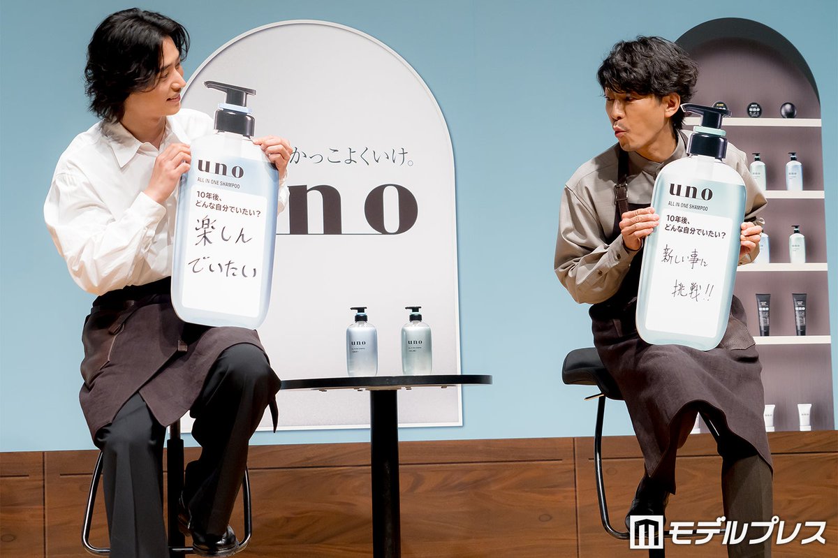 【送料無料】藤木直人さん掲載2ページ（ポスターサイズ）#72140
