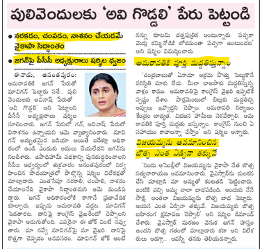 ramakrishna tweet media