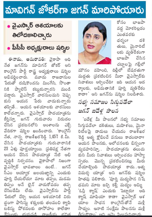 ramakrishna tweet media