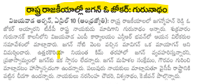 ramakrishna tweet media