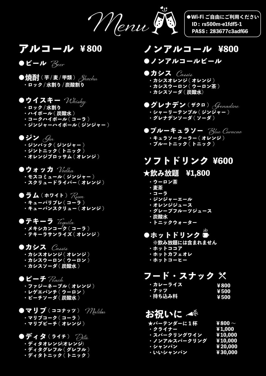 朝寝坊 tweet media