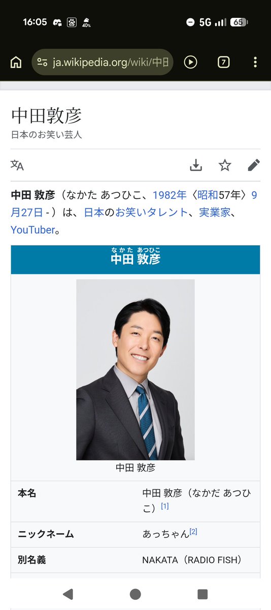 롐【RyeM@れむ】 tweet media