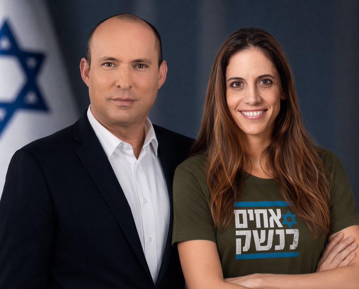 סמדר הילה שמואלי 🇮🇱 tweet media