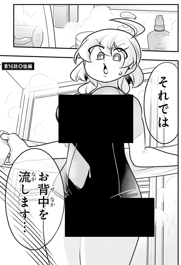 大好きな人を目の前にした時の精巣はこうなる話2/5 