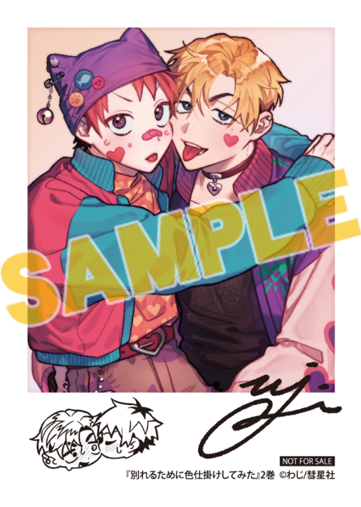 アニメイトBL課 tweet media