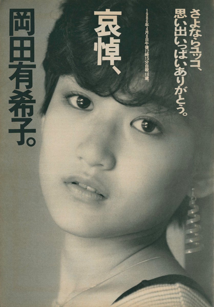 ⋆★⋆🧸Yukko Land🪐⋆★ ⋆ tweet media