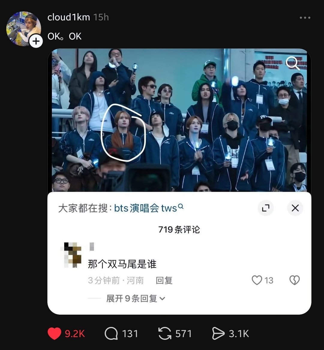 kyungminzone's tweet photo. KYUNGMIN goes unexpectedly viral after a comment mistakes his scarf for pigtails 😭 #경민 

👤 who is that one with the twin pigtails? https://t.co/6PDv7ynBIb