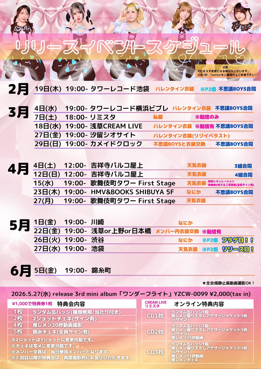 IQ99(ｱｲｷｭｰｷｭｰｷｭｰ) tweet media