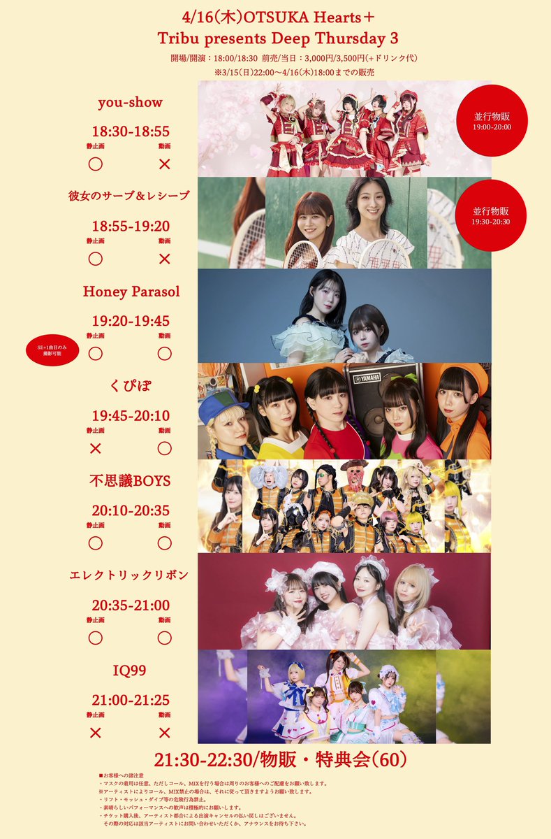 IQ99(ｱｲｷｭｰｷｭｰｷｭｰ) tweet media