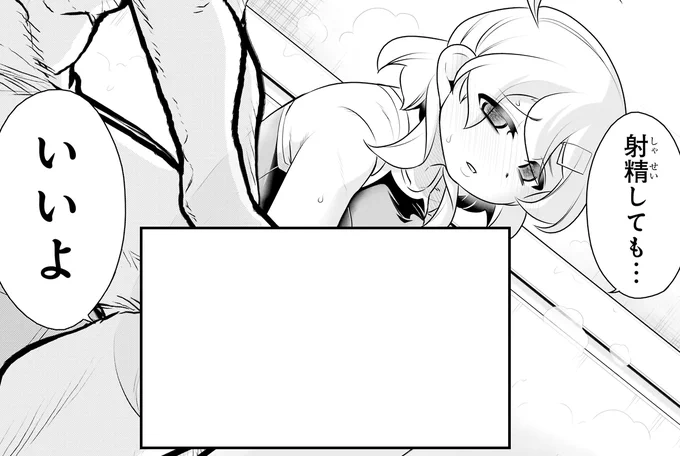 大好きな人を目の前にした時の精巣はこうなる話5/5 
