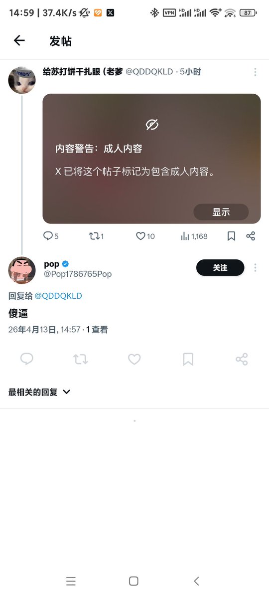 给苏打饼干扎眼（老爹 tweet media