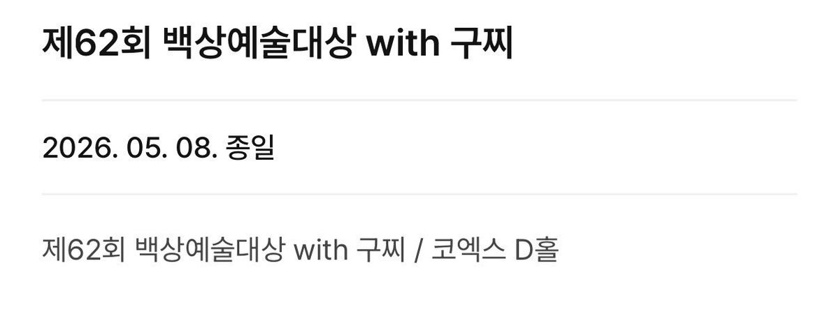 보리밥 tweet media