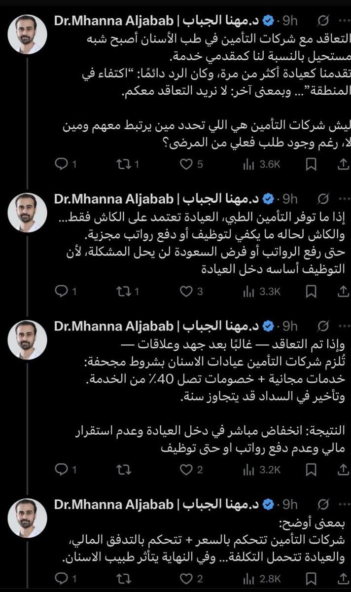 د. أحمد السالم tweet media