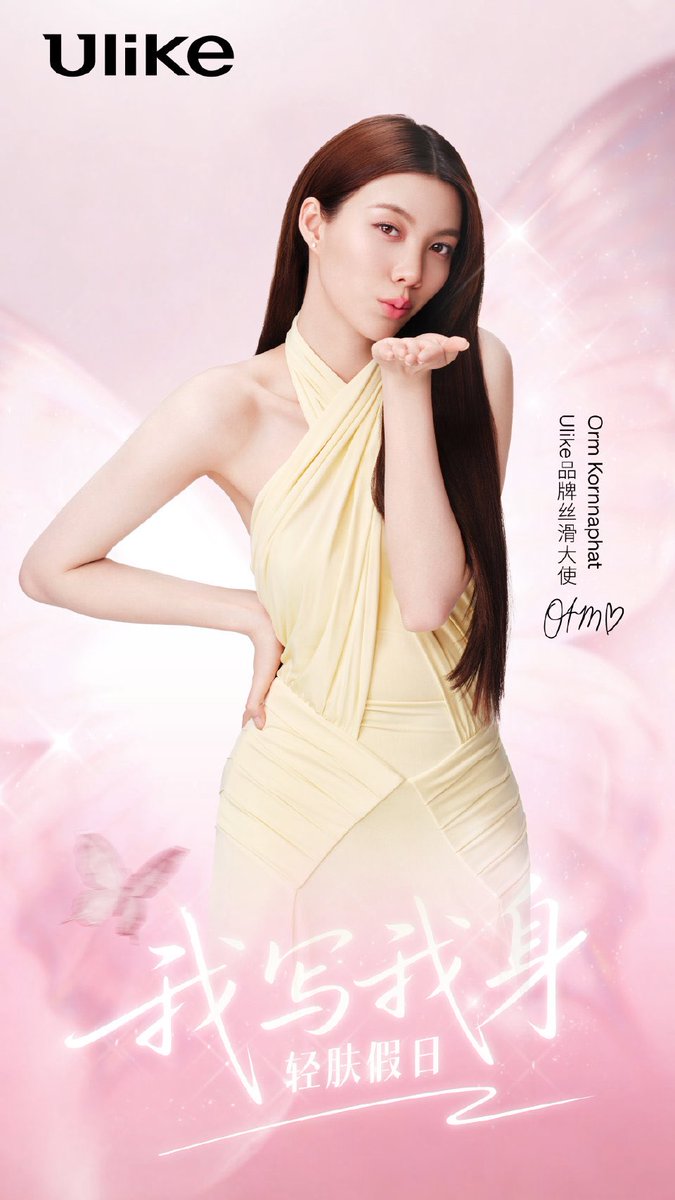 LingOrm_BaseHouse tweet media