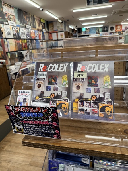 ディスクユニオンのヒップホップ・バイヤーによる初のZINEが大阪店にも