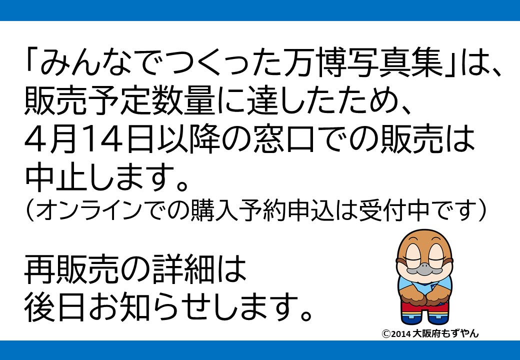 大阪府政策企画部戦略調整局 tweet media