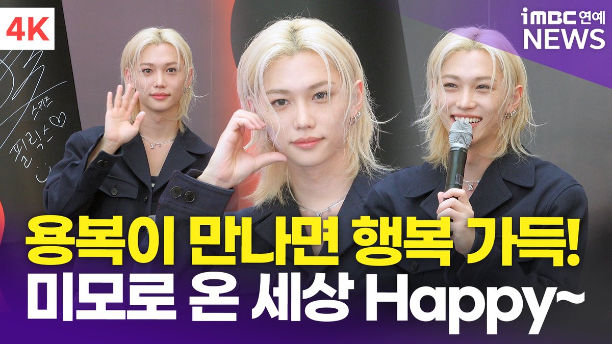 iMBC연예 tweet media