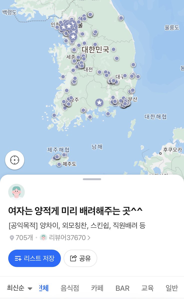 터티 tweet media