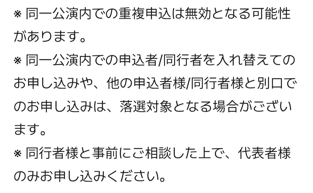 さくら tweet media