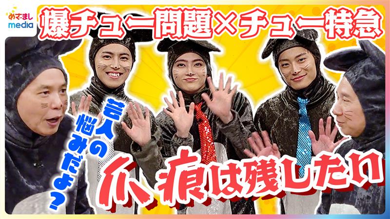 めざましmedia tweet media