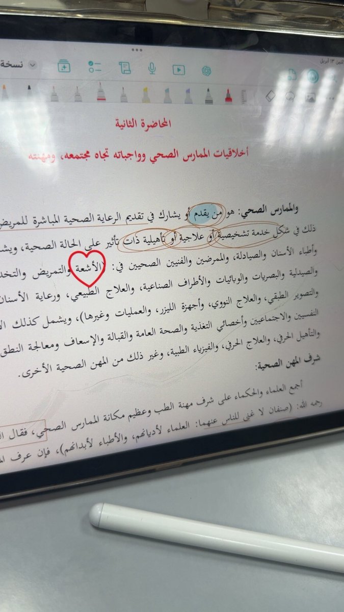 وجدان tweet media