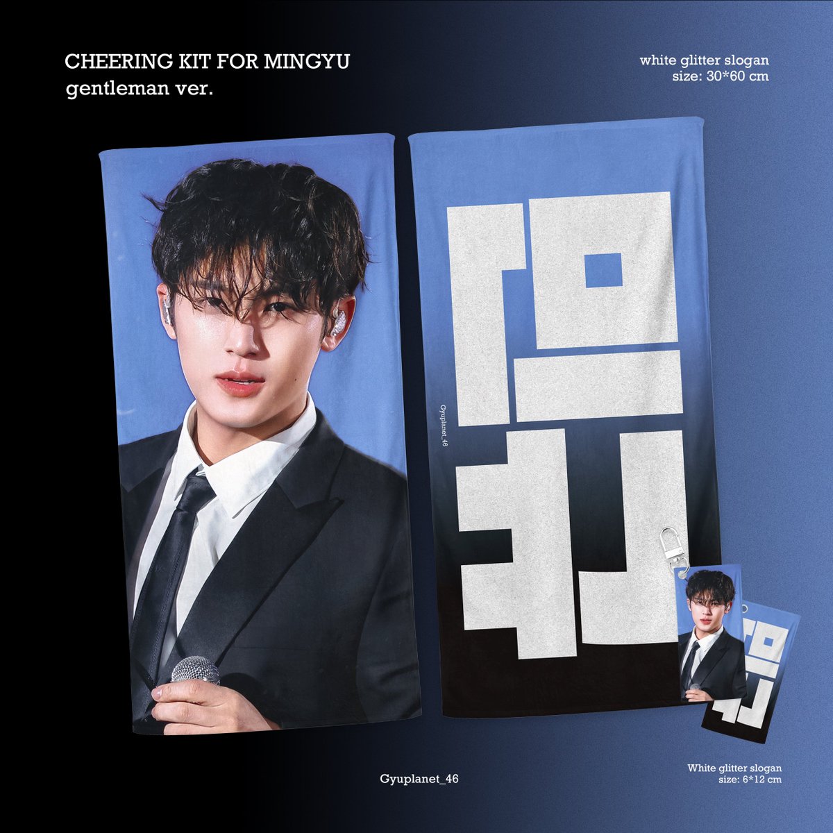 Mingyuying0406's tweet image. CxM [DOUBLE UP] LIVE PARTY IN KAOHSIUNG CHEERING KIT FOR MINGYU

現場領取 ~26/4/22 20:00 (KST)
forms.gle/zb28tvAdxueW9s…
한국배송 ~26/4/27 23:59 (KST)
forms.gle/8RY53KAnbCDcNz…

#RT 추첨 2분에게 슬로건/우리와를 드립니다~
🌐 G.O 가능 ✅

#세븐틴 #SEVENTEEN 
#민규 #MINGYU #ミンギュ