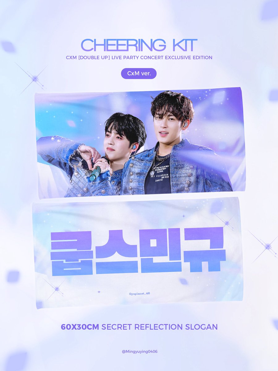 Mingyuying0406's tweet image. CxM [DOUBLE UP] LIVE PARTY IN KAOHSIUNG CHEERING KIT FOR MINGYU

現場領取 ~26/4/22 20:00 (KST)
forms.gle/zb28tvAdxueW9s…
한국배송 ~26/4/27 23:59 (KST)
forms.gle/8RY53KAnbCDcNz…

#RT 추첨 2분에게 슬로건/우리와를 드립니다~
🌐 G.O 가능 ✅

#세븐틴 #SEVENTEEN 
#민규 #MINGYU #ミンギュ