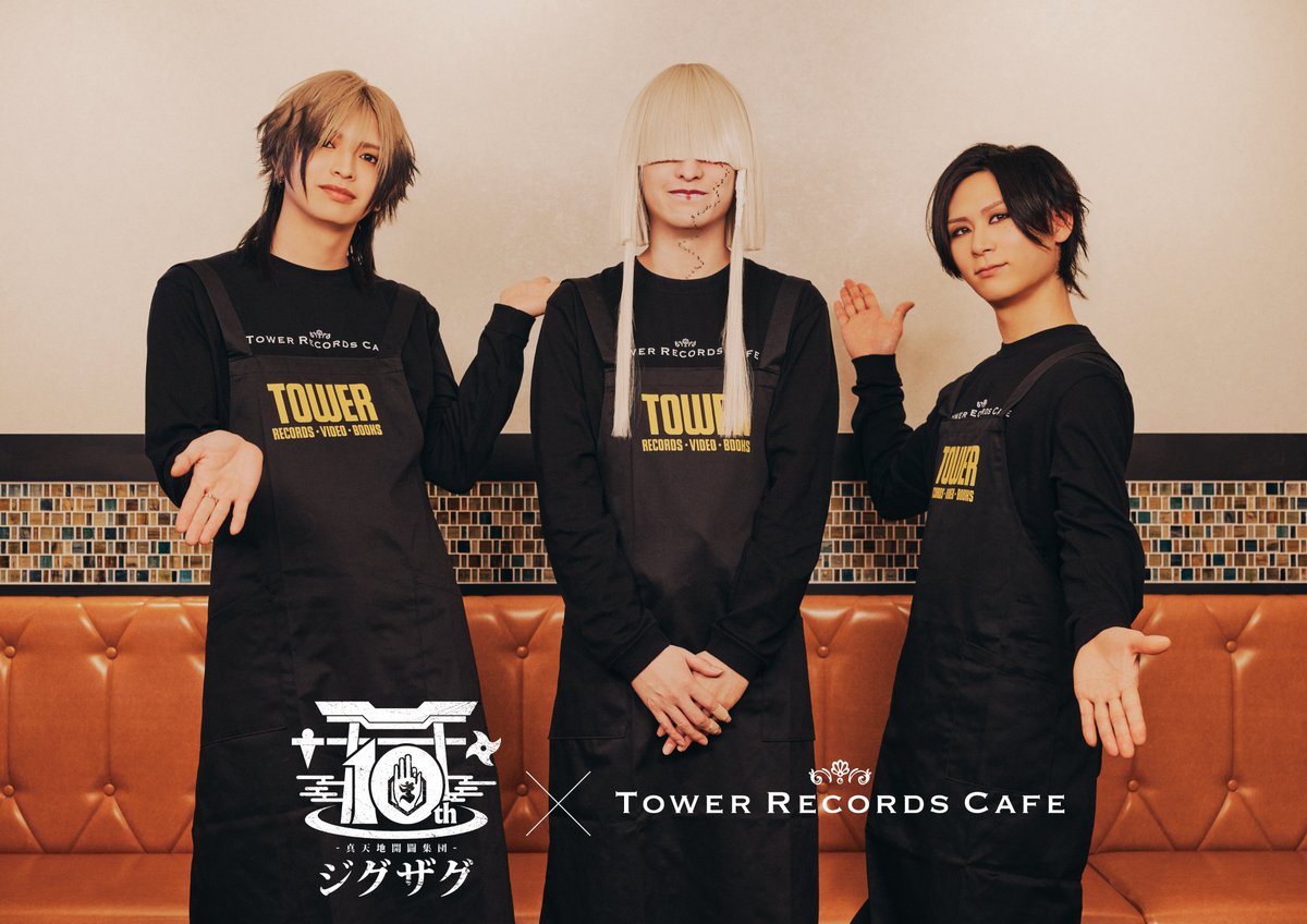 -真天地開闢集団-ジグザグ tweet media