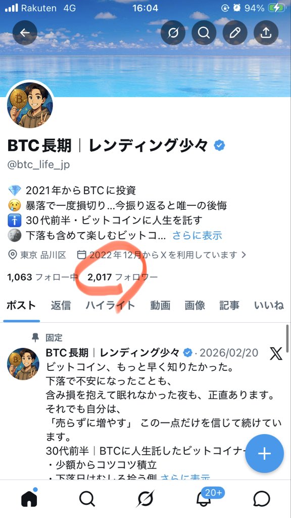 BTC長期｜レンディング少々 tweet media