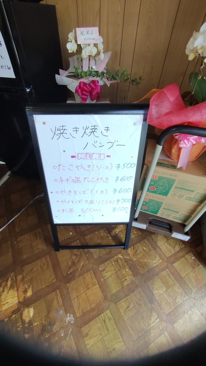 ガッチャン tweet media
