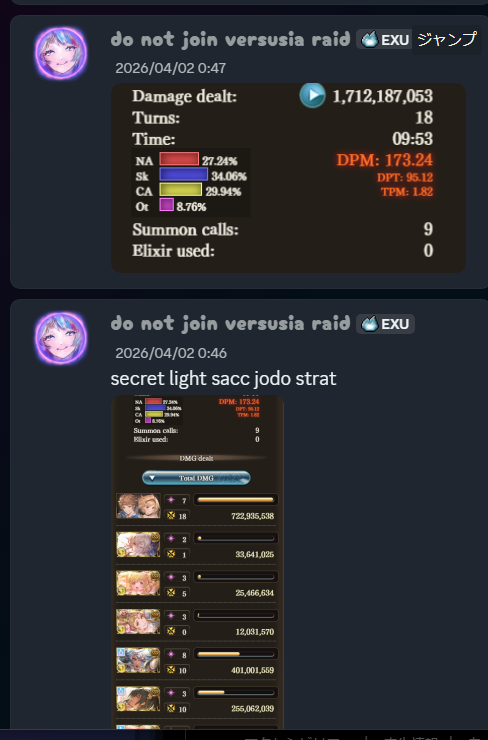 ドアンKayz tweet media