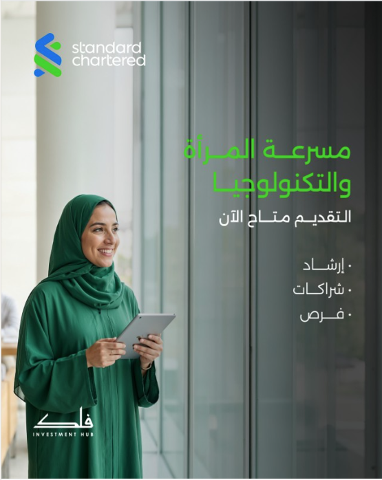 ⁦🇸🇦⁩ سعود السلطان tweet media