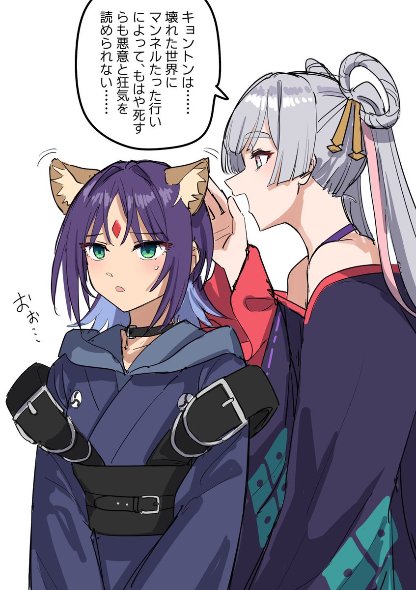 ツクヨミ無料版 