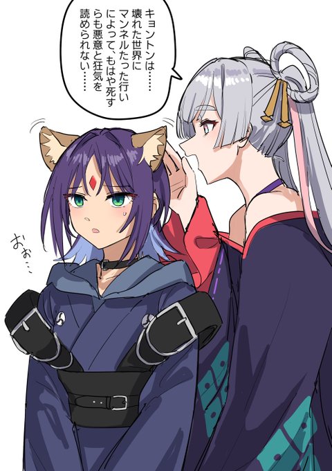 ツクヨミ無料版 