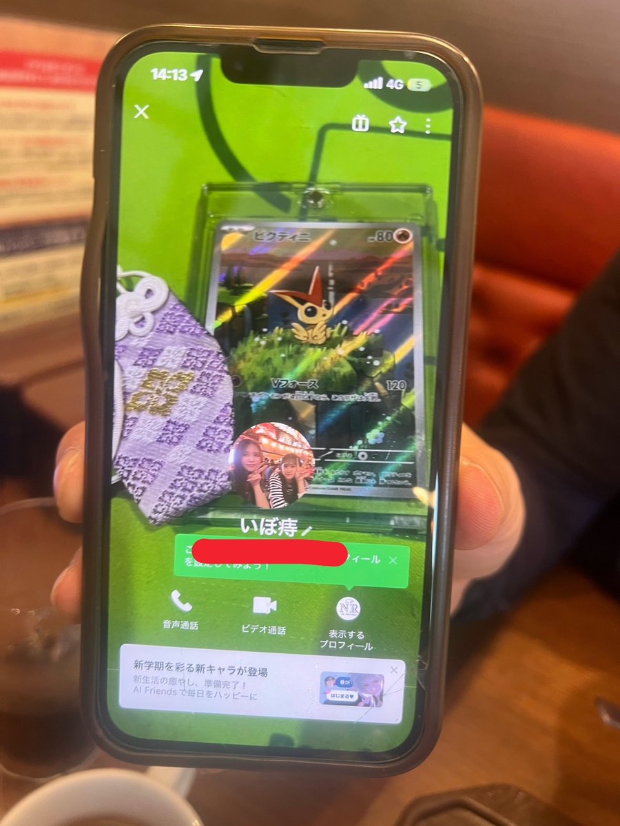 にこにこげんき tweet media