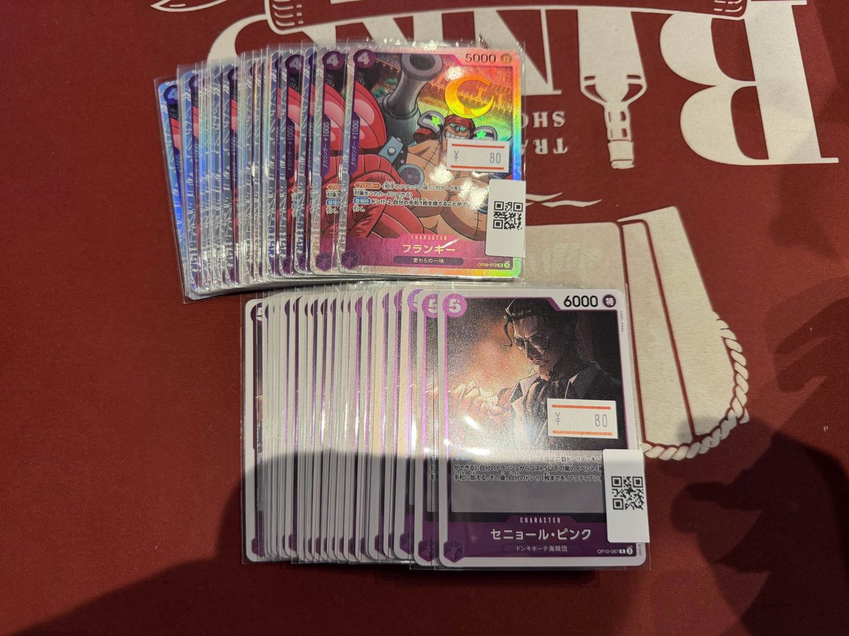 トレカビンクス池袋店【ワンピカード専門店】 tweet media