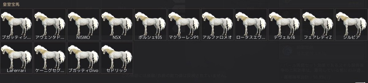 bdo_lime's tweet photo. トゥースフェアリー蛍光の欠片が4個になったのでランプを作れるかなと思いましたが不思議な魔力の痕跡が必要みたいでした！
コレクションになっていた皇室宝馬さんを育てないとダメそうです＞＜
#黒い砂漠 #調教 #ランプ #宝馬 #宝物アイテム #レピタロングソムの浮遊するランプ https://t.co/y21jZ1aEMd