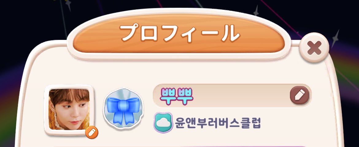 🐻ྀི tweet media