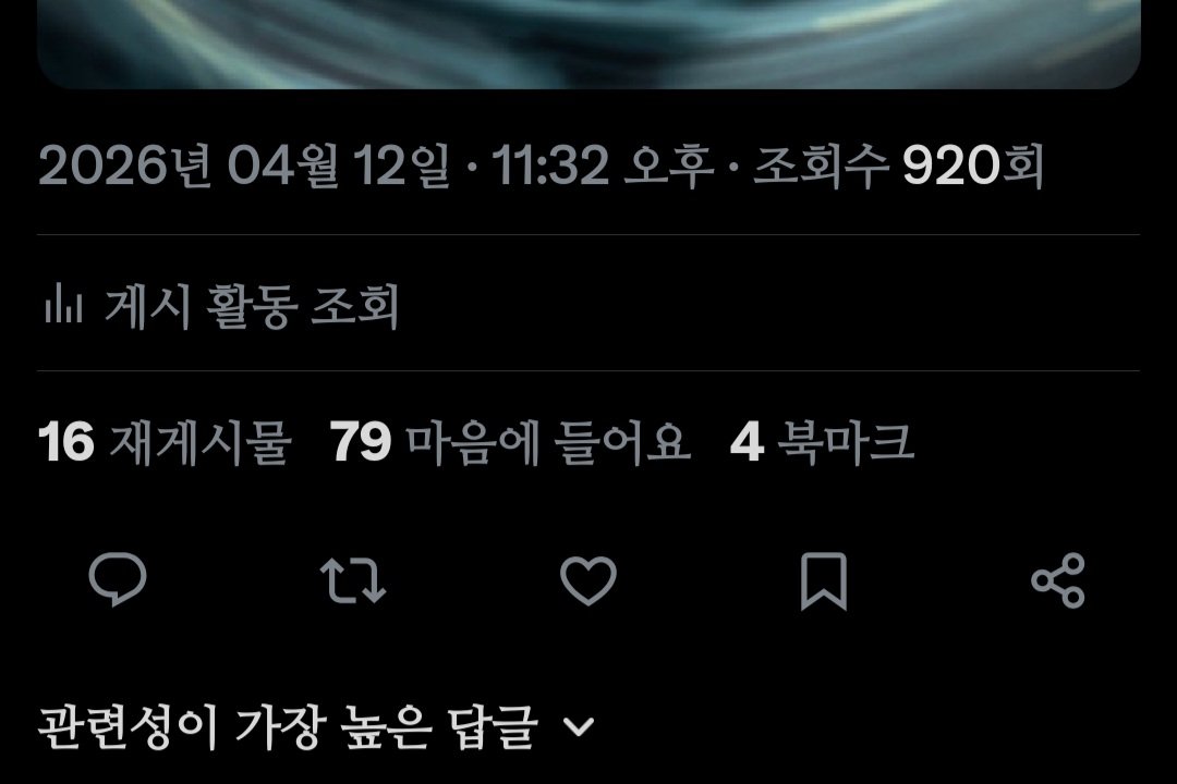 햔초 tweet media
