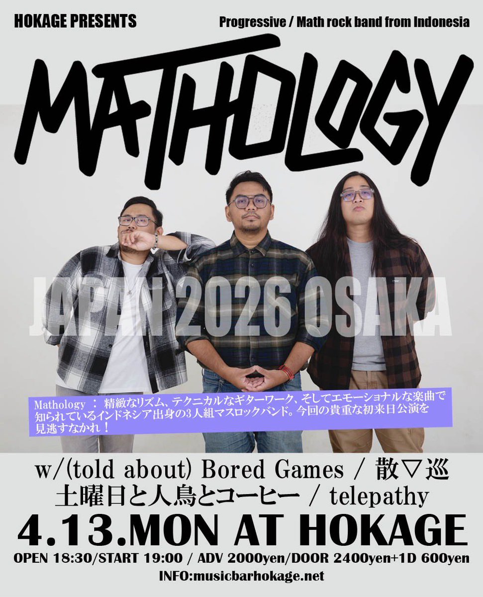 Music Bar HOKAGE tweet media