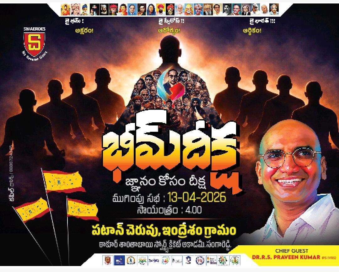 Dr.RS Praveen Kumar tweet media