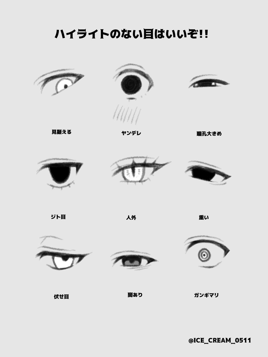 あいあいがさ tweet media