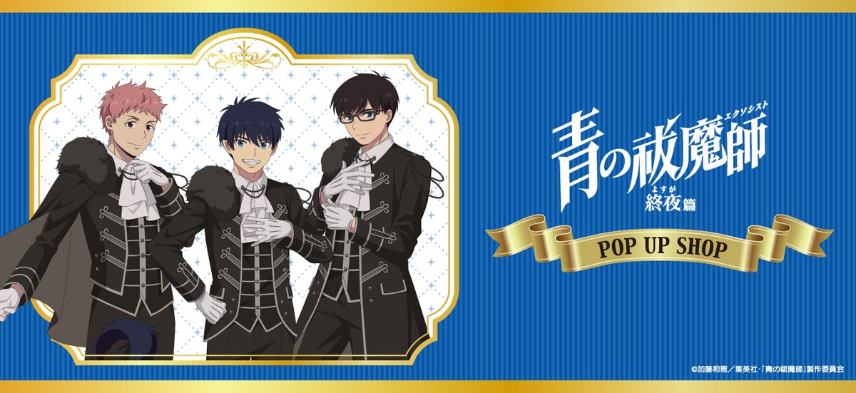 プリンセスカフェ&ショップ総合 tweet media