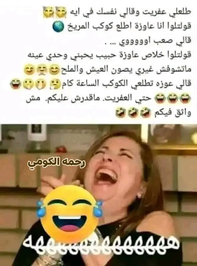 hanan kotp tweet media