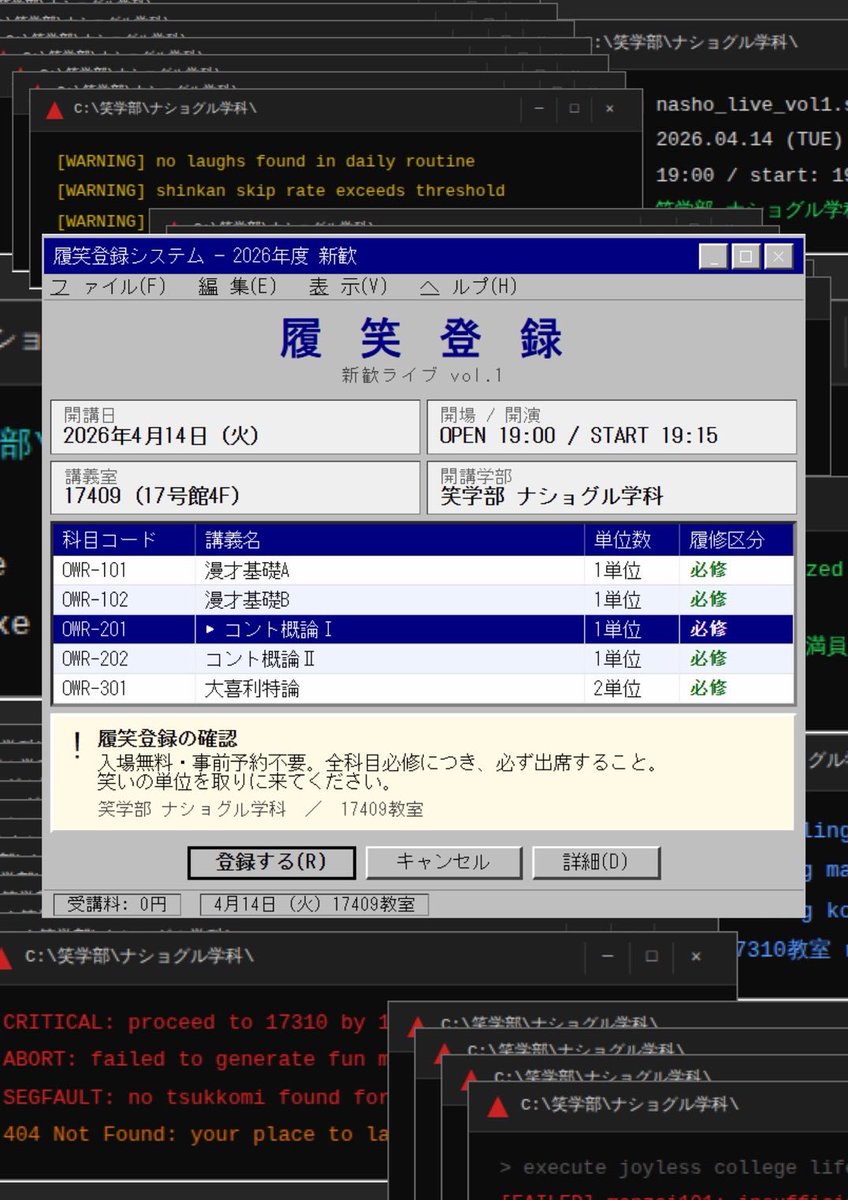 im_33chan's tweet photo. クロワッサンで新歓ライブ出ます🥐
"あの"ネタやります❗️もう当分やらないと思います❗️新入生みにきてー𛰙᭜𖫴𖫰𖫱𖫳𖫲𖫲𖫳𖫴𖫰𖫱꛰ ᭜𖫴𖫰𖫱𖫳𖫲𖫲𖫳𖫴𖫰𖫱꛰ಣ https://t.co/L1pasmLZ7R