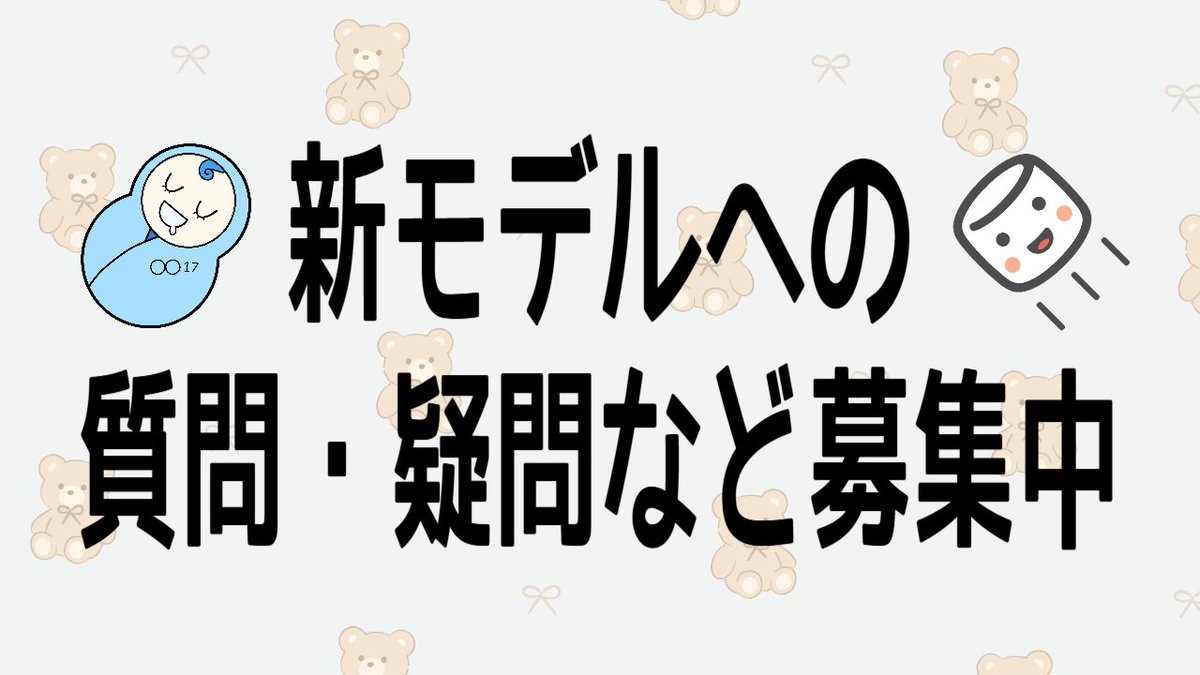 Karin∞17📢新しい苗字募集中 tweet media