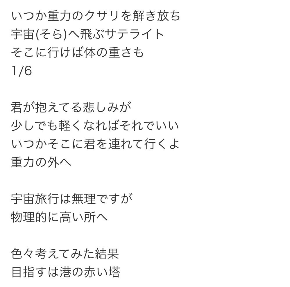 るる村 tweet media