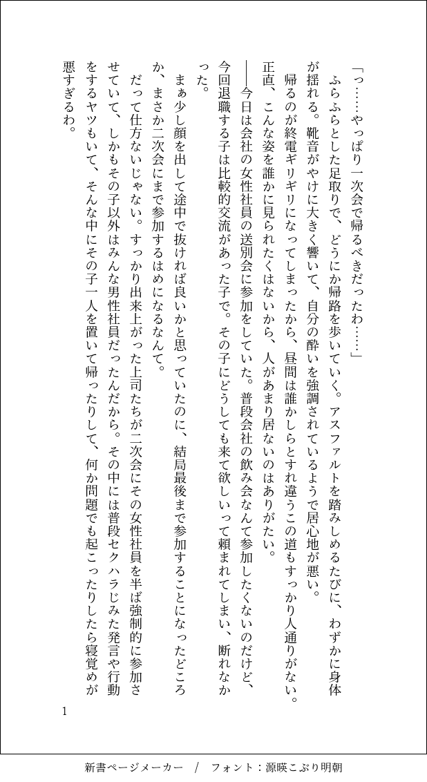 こゆき🐬🌱 tweet media