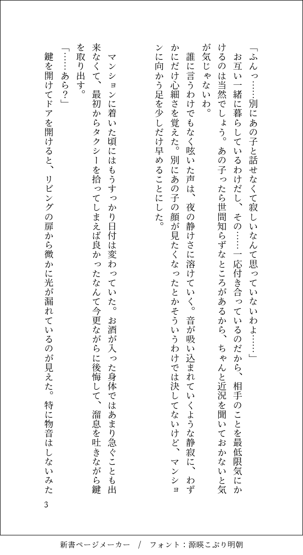 こゆき🐬🌱 tweet media