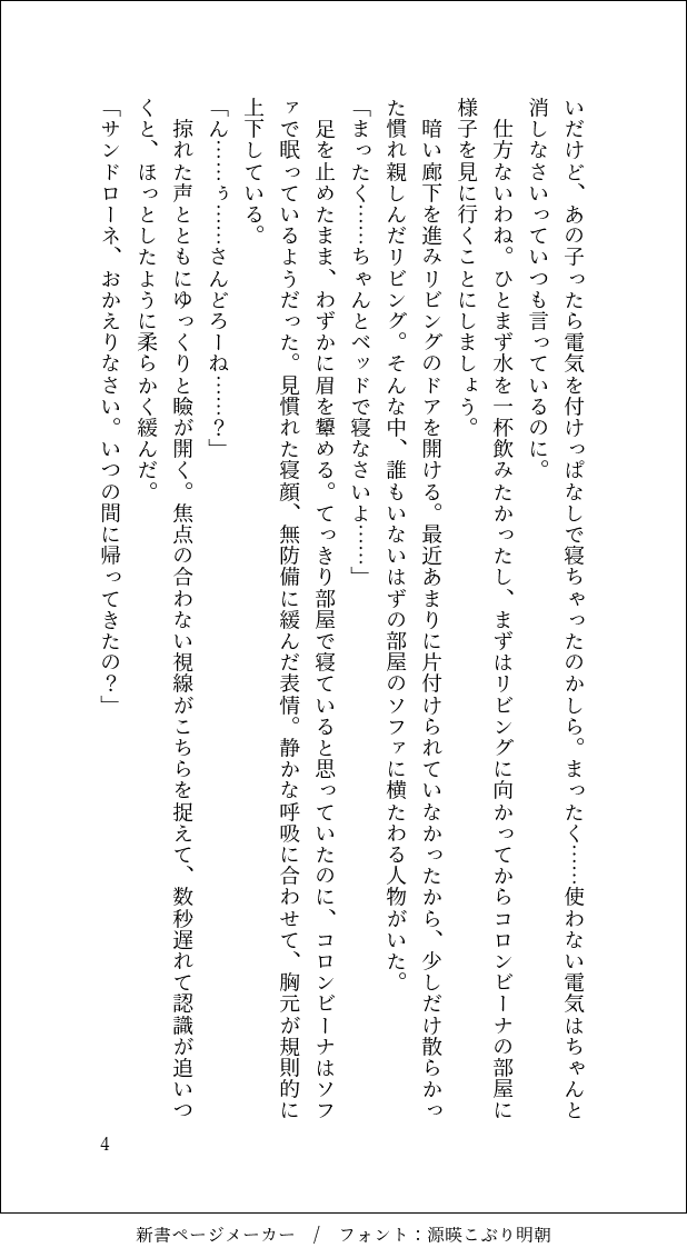 こゆき🐬🌱 tweet media